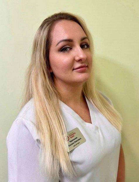 Терюшова Оксана Олеговна — зубной врач