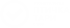 Птичка Тари